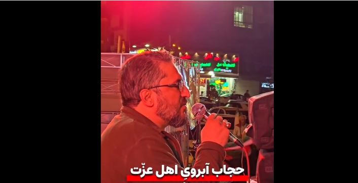 شعار تند علیه الهام علی‌اف در تجمع شبانه میدان کاج+ فیلم