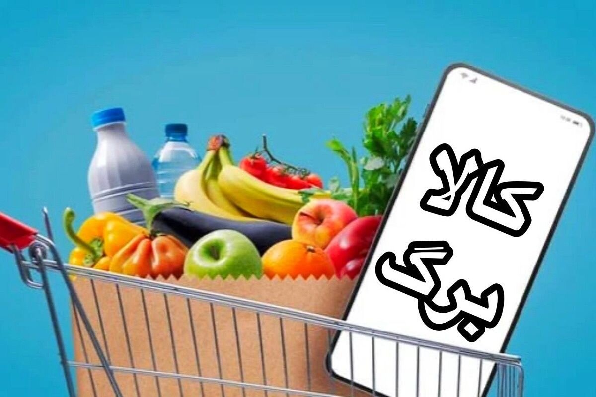افزایش کالابرگ در دو مرحله/ چه کسانی در اولویت هستند؟