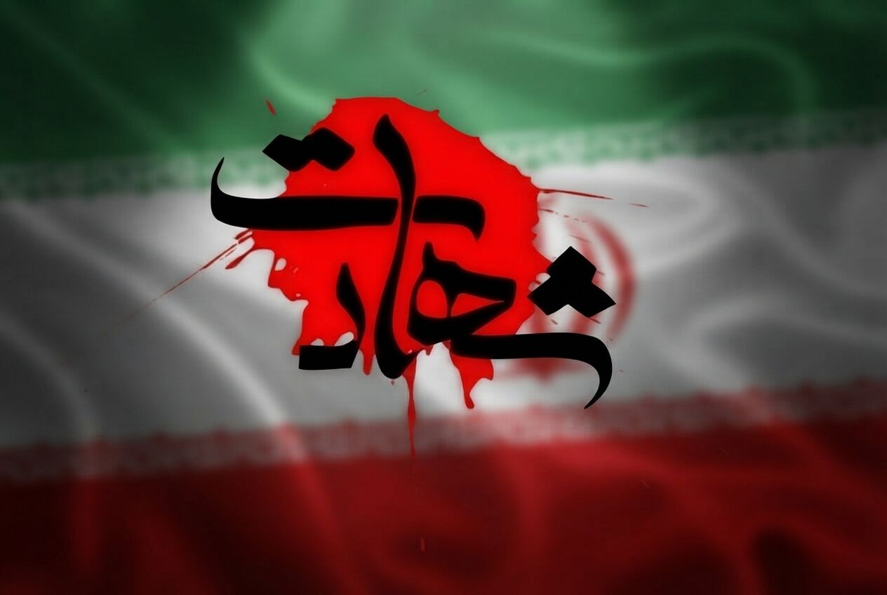 نخستین تصویر از مامور شهید حمله امروز در مهرستان