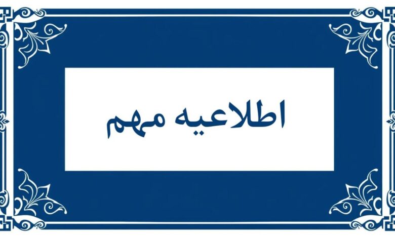 فرصت ثبت‌نام بدون کنکور دانشگاه‌ها امشب تمام می‌شود