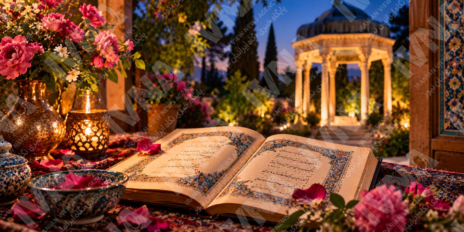 فال حافظ امروز دوشنبه 27 مهر 1405