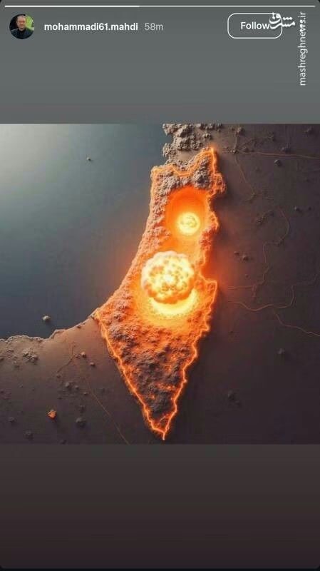 محمدی