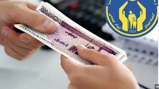 وعده مهم سید جواد حسینی برای مددجویان کمیته امداد؛ توانمندسازی محله‌محور در راه است