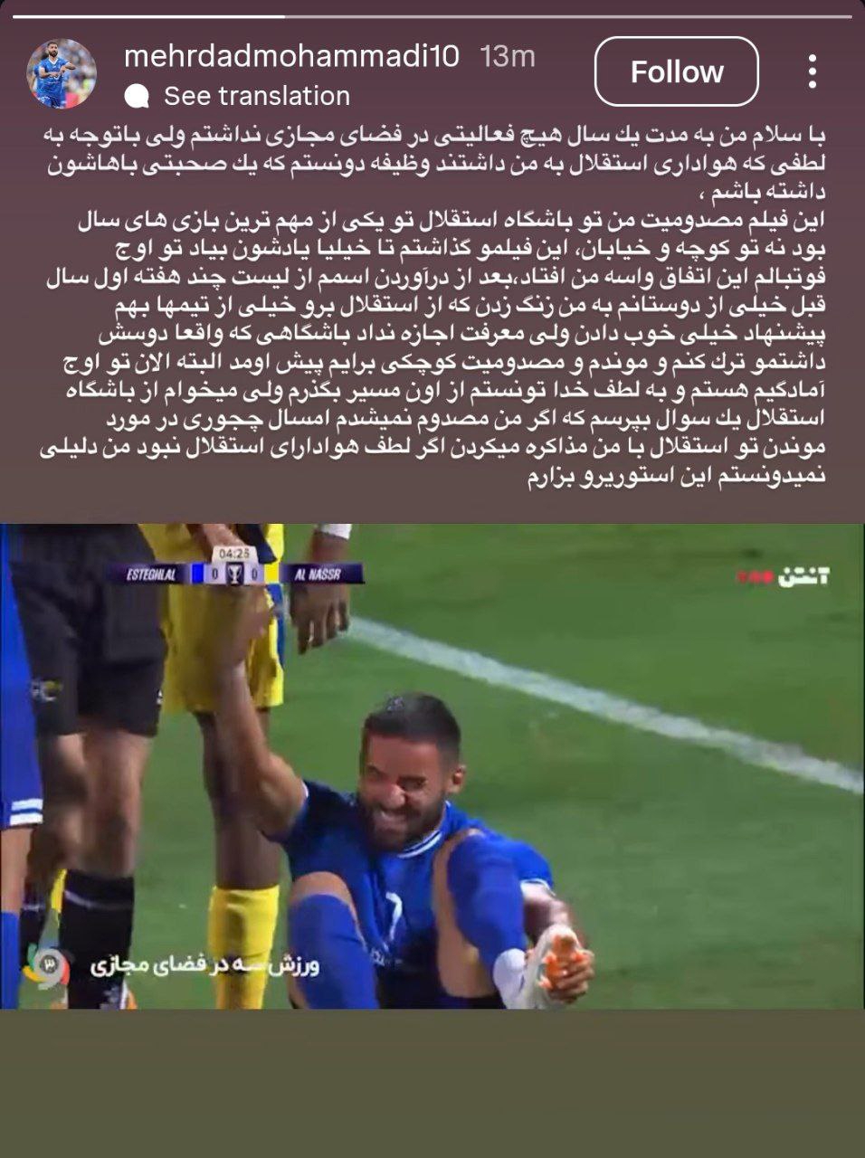 محمدی
