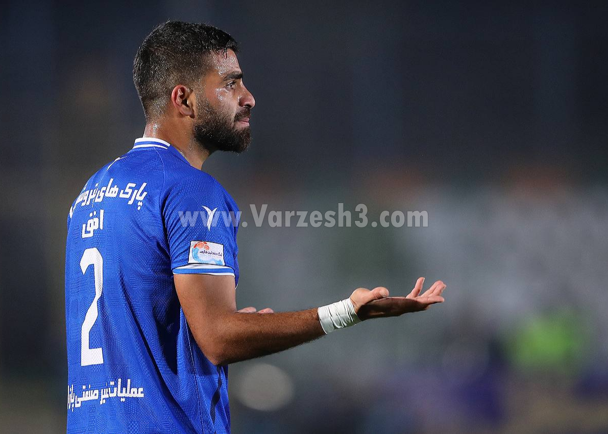 استقلال