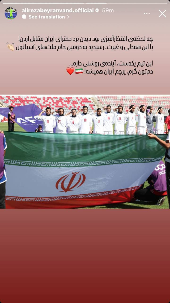 بیرانوند
