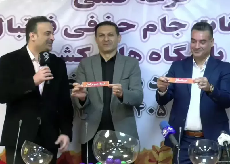 قرعه‌کشی حذفی چه موقع می‌افتد؟ منتظر بازی تراکتوری‌ها