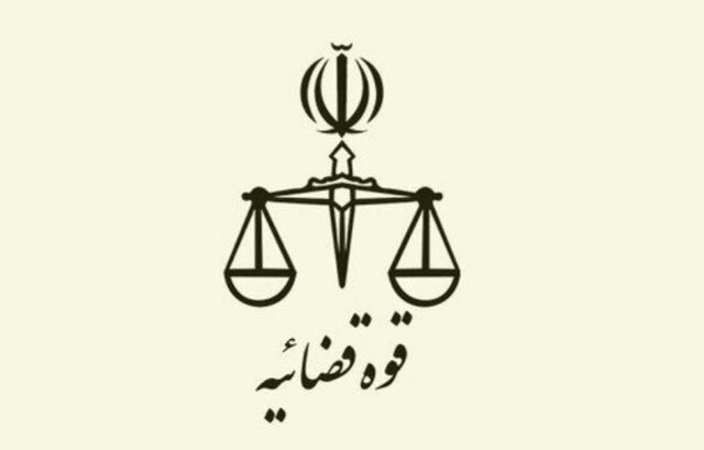 قوه قضائیه: رسانه‌های موساد با خبرسازی دروغین درباره قربانیان حوادث اخیر، به جنگ اطلاعاتی ورود کردند!