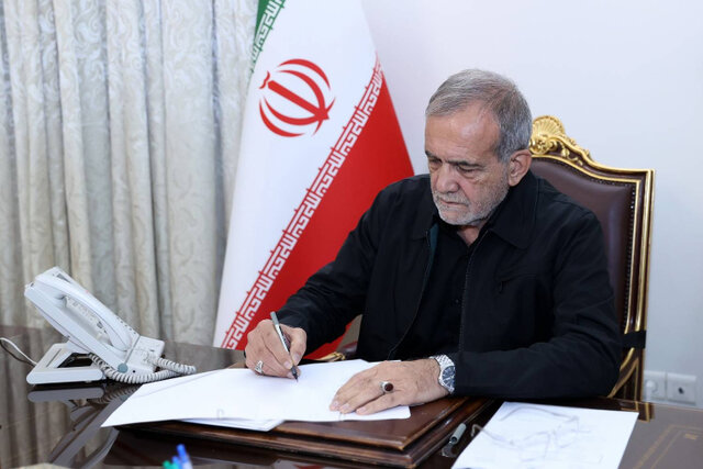 پزشکیان: رحلت مرحوم سیدهادی سیستانی را به مرجع عالیقدر تسلیت می‌کنم