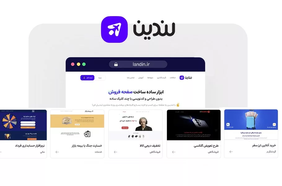مدیر لندین: قطع اینترنت کسب‌وکارها را نابود کرد، بازدیدها از چند میلیون به زیر ۱۰ هزار رسید!