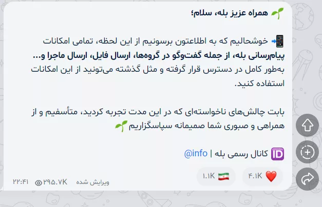 اینترنت