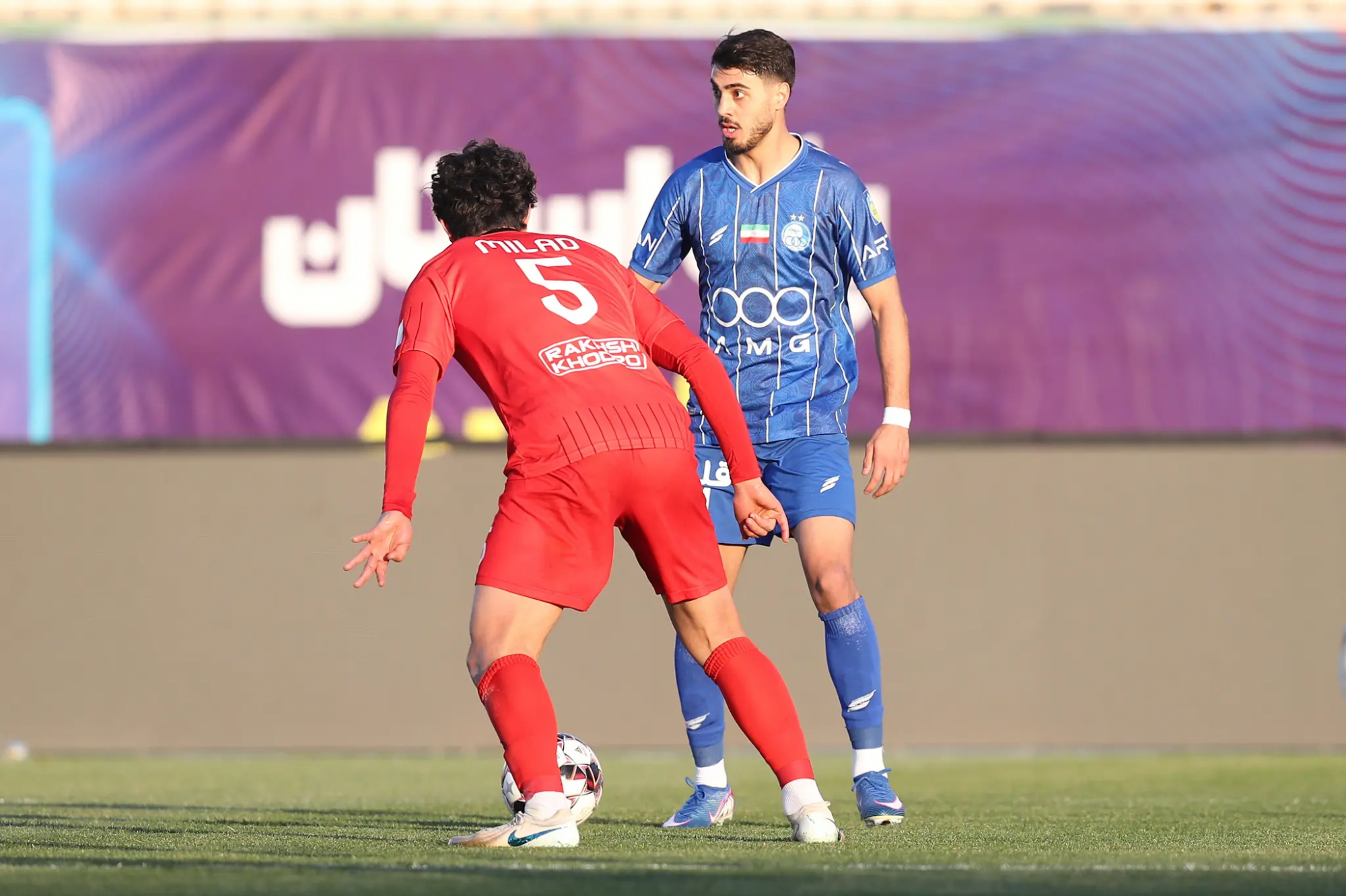 استقلال