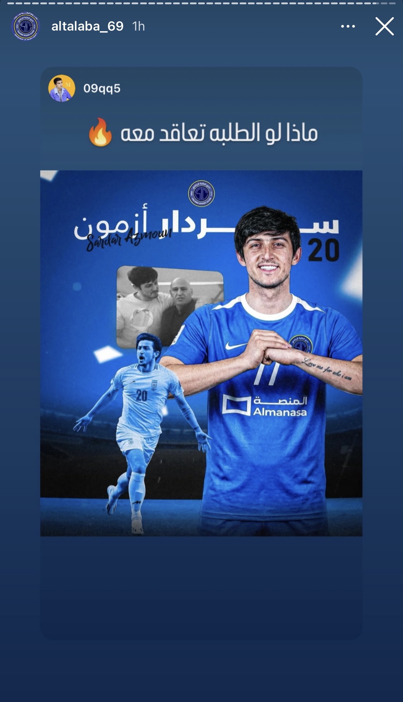 سردار