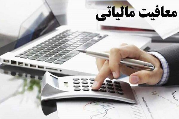 اصناف در سال ۱۴۰۵ با معافیت مالیاتی بیشتر دچار خوشبختی شدند