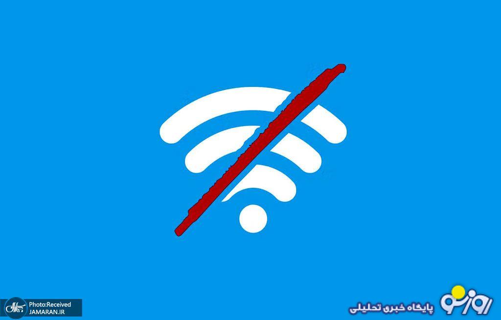 قطع اینترنت باعث خطر امنیتی برای وب‌سایت‌ها شد! چرا؟