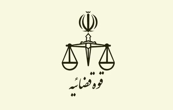 قوه قضاییه: آغاز اقدامات قضایی علیه ایرانیان همکار با دشمن در خارج از کشور