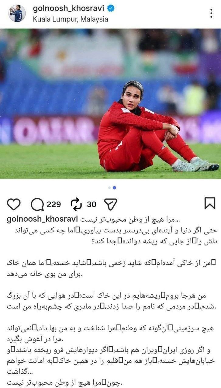 خسروی