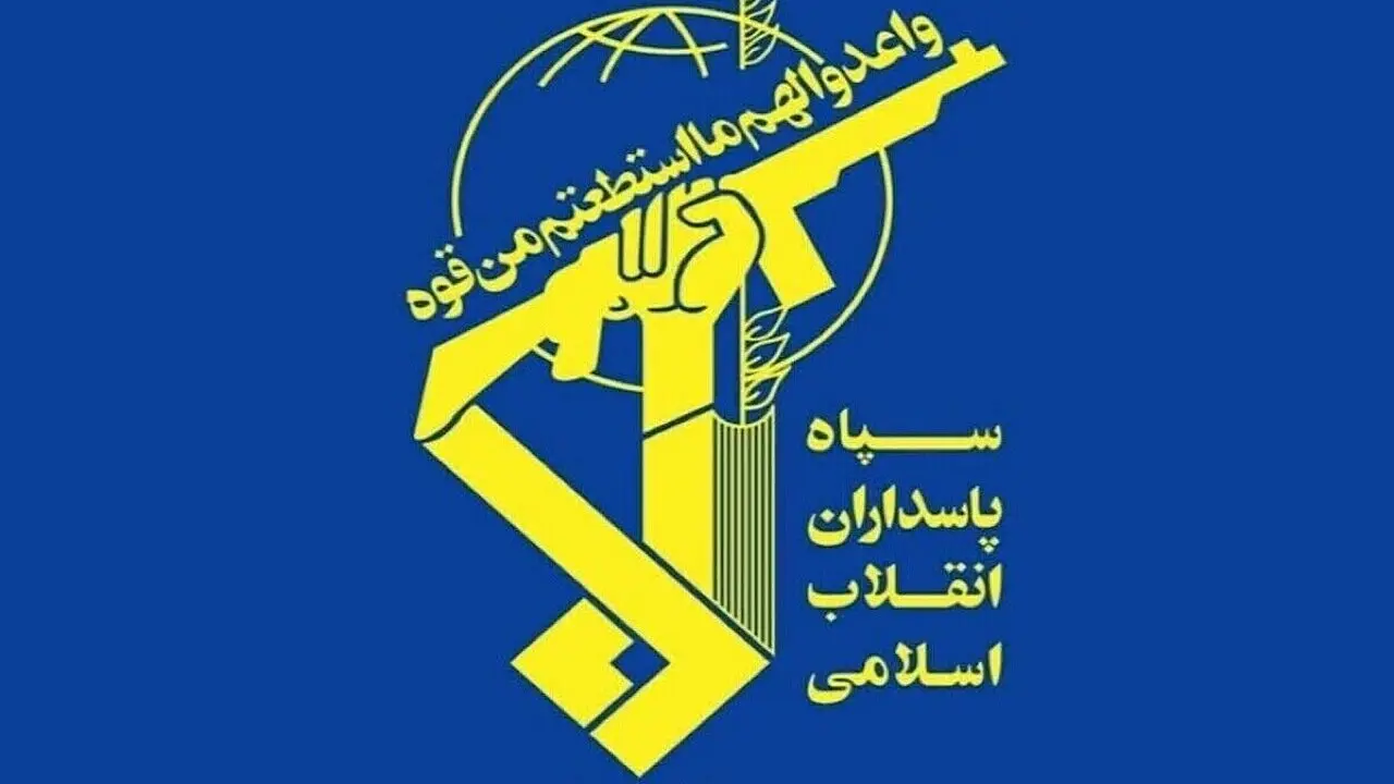 سپاه: تأسیسات نفتی آمریکا در آتش انتقام ما سوخت!