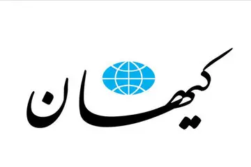 کیهان: نیرو در سواحل امارات و عربستان پیاده کنیم