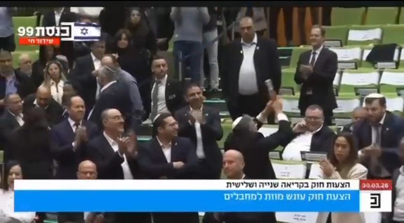تصویب قانون اعدام اسرای فلسطینی در کنست اسرائیل؛ تصمیمی جنجالی با پیامدهای بین‌المللی