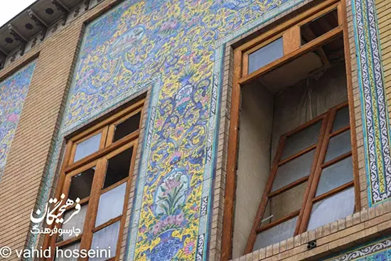 کاخ گلستان