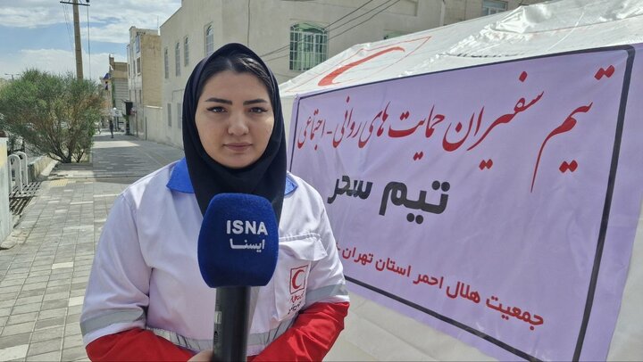 التیام روان در دل بحران؛ حضور امیدبخش تیم‌های «سحر» هلال احمر در مناطق آسیب‌دیده