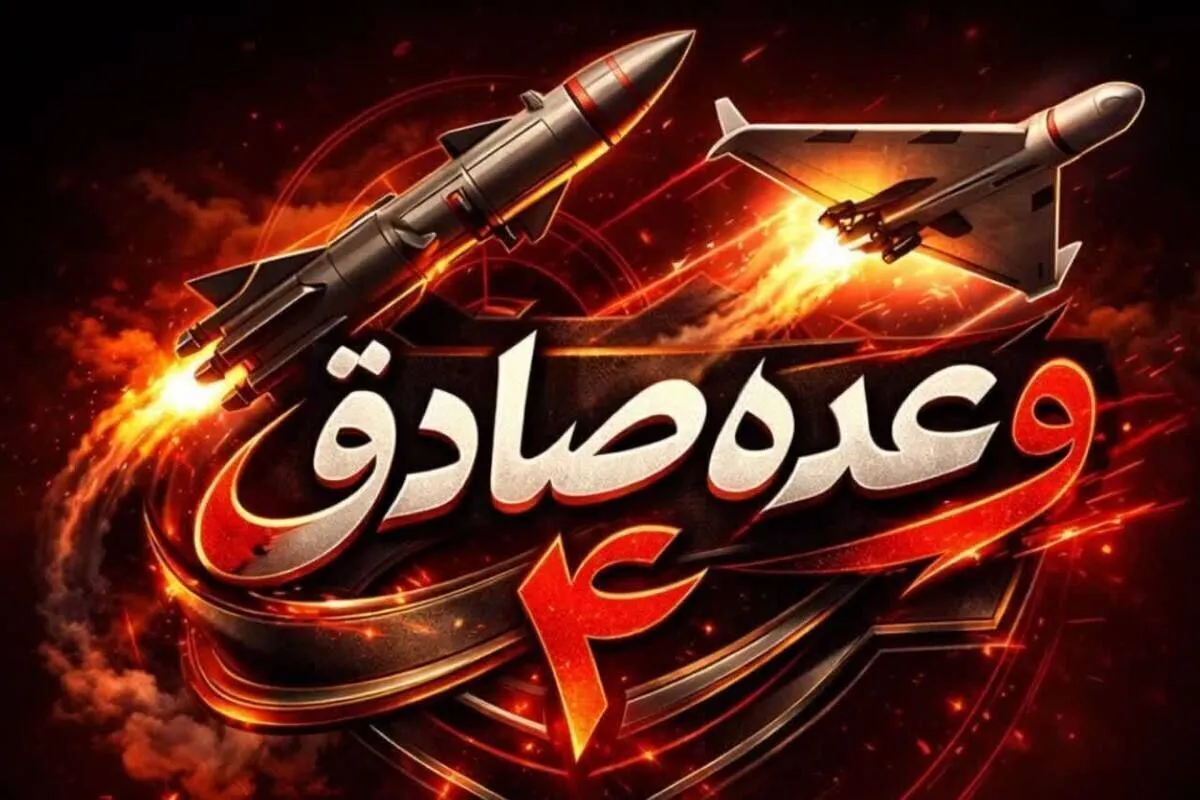 سپاه از حمله به اوراکل خبر داد؛ پاسخ به ترور دکتر خرازی با هدف‌گیری زیرساخت‌های داده