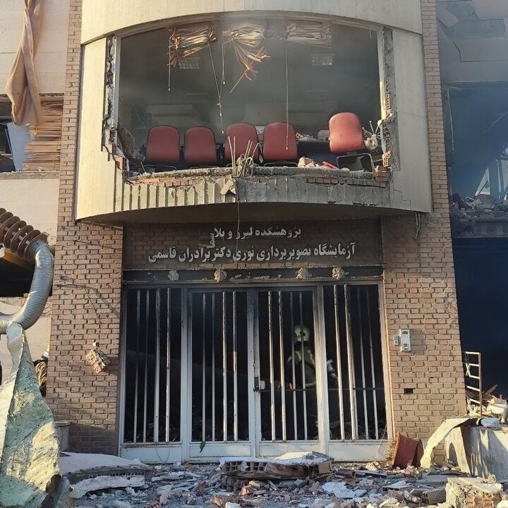 دانشگاه