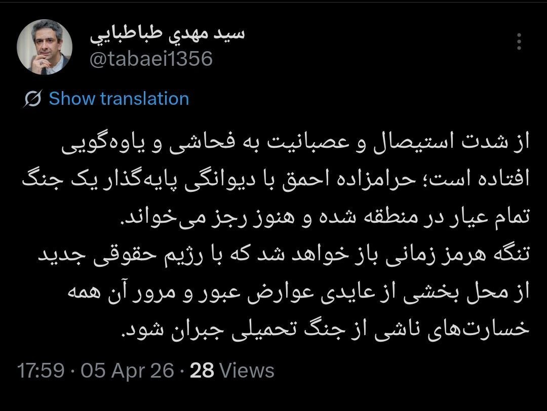 تنگه هرمز