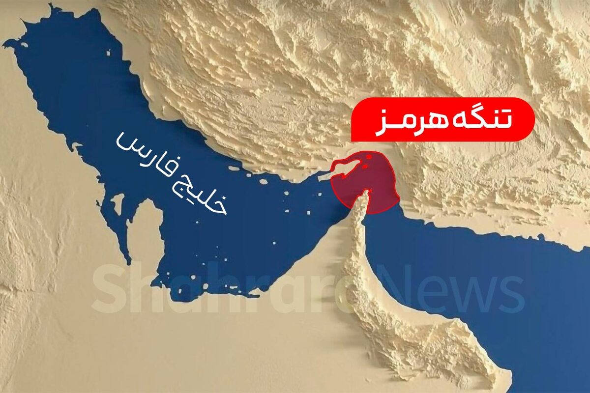 توضیح معاون دفتر رئیس‌جمهور درباره شرایط بازگشایی تنگه هرمز