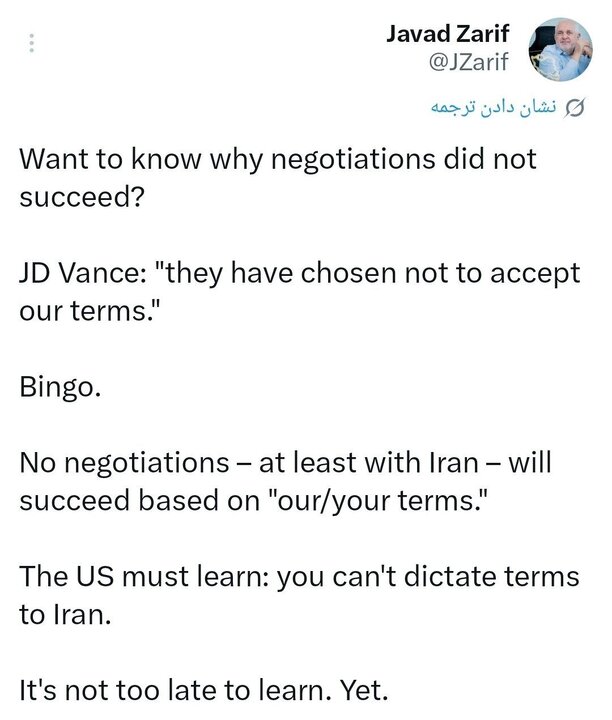 ظریف