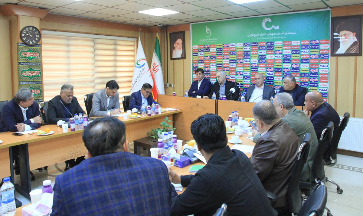 لیگ 