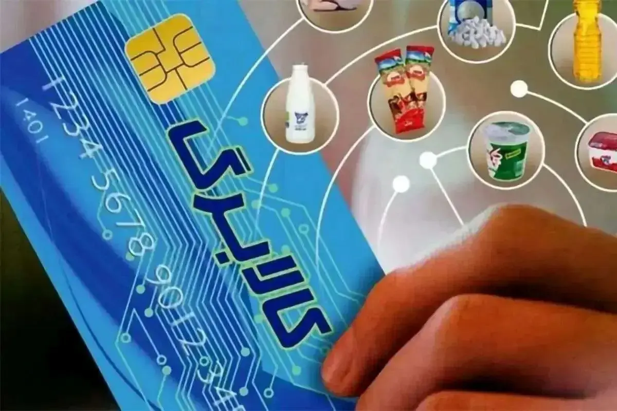 اعتبار کالابرگ این کدملی‌ها تا فردا فعال می‌شود؛ نوبت جدید سرپرستان خانوار اعلام شد