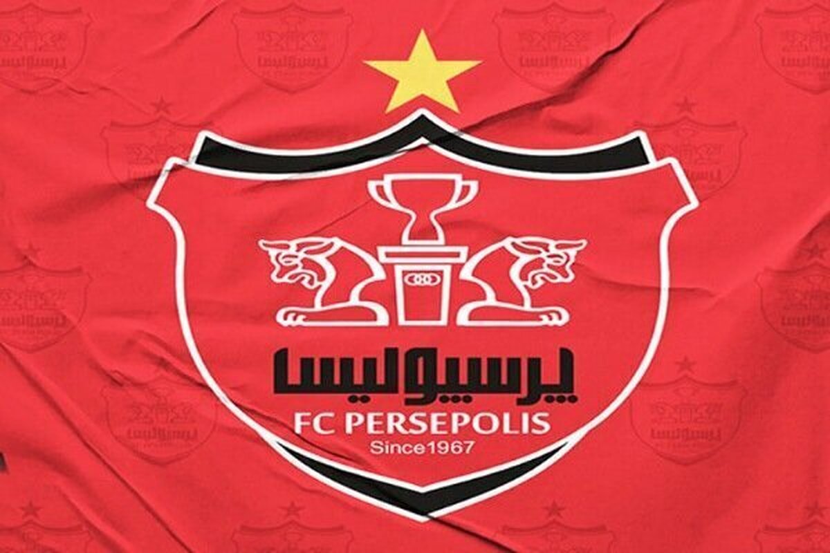 تغییرات تازه در پرسپولیس؛ محمود عزیزی‌ها به عنوان رئیس حراست منصوب شد