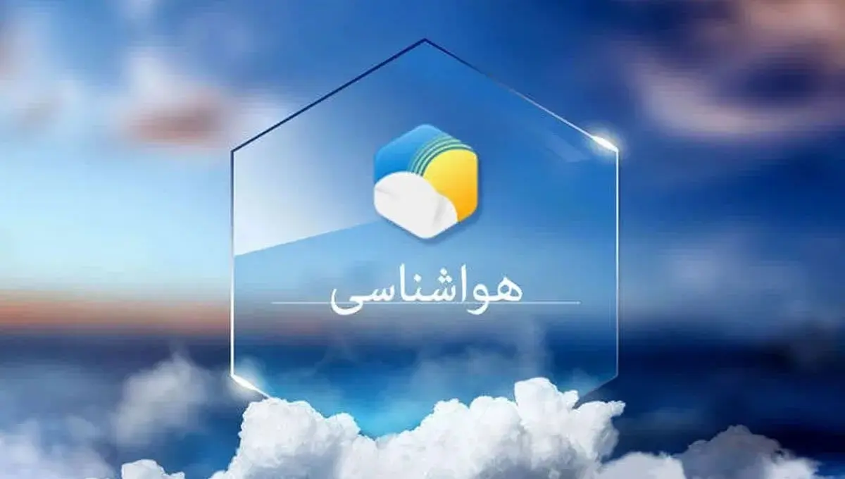هشدار جدی برای تهرانی‌ها؛ باد شدید و افت دما در راه است