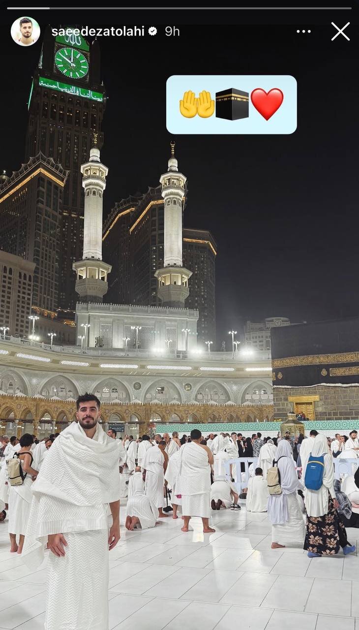 عزتاللهی