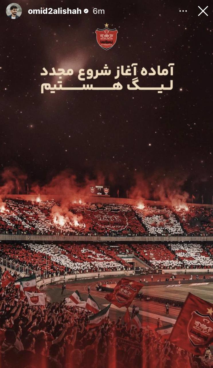 فوتبال