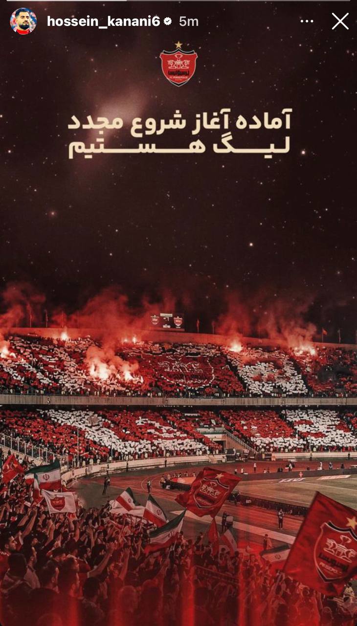 فوتبال