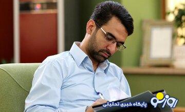 هدیه طنزآمیز محمدجواد آذری جهرمی به دونالد ترامپ در پاسخ به ادعای اورانیوم!