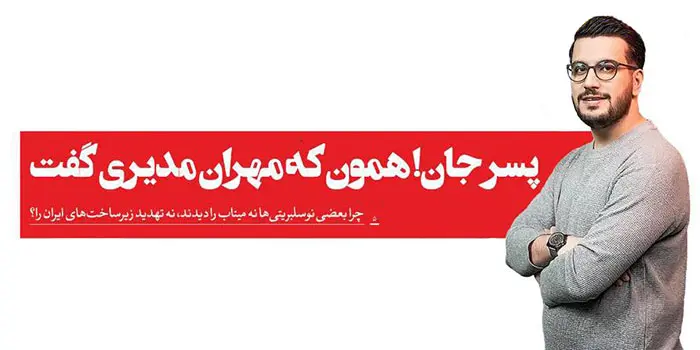  قیاسی 