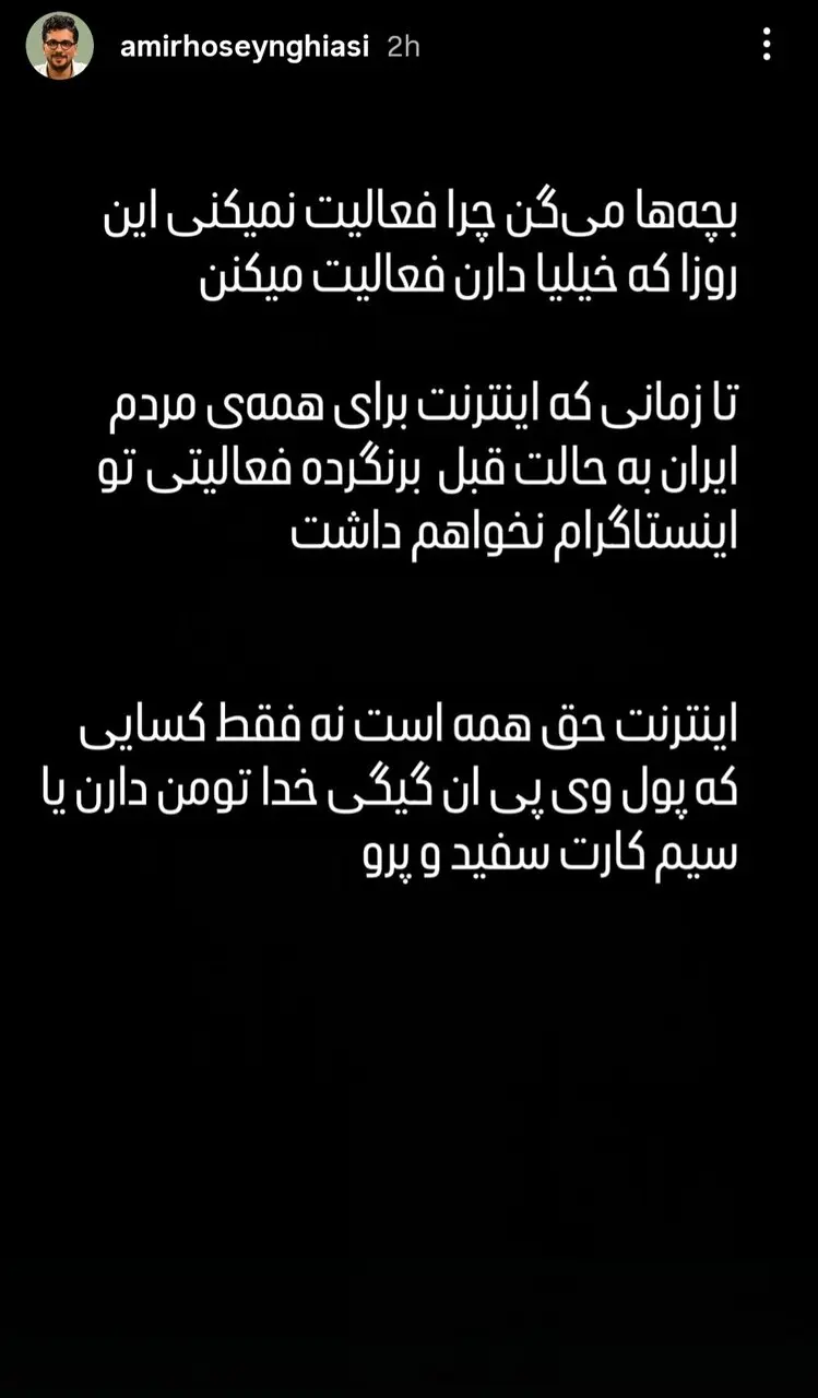 قیاسی 