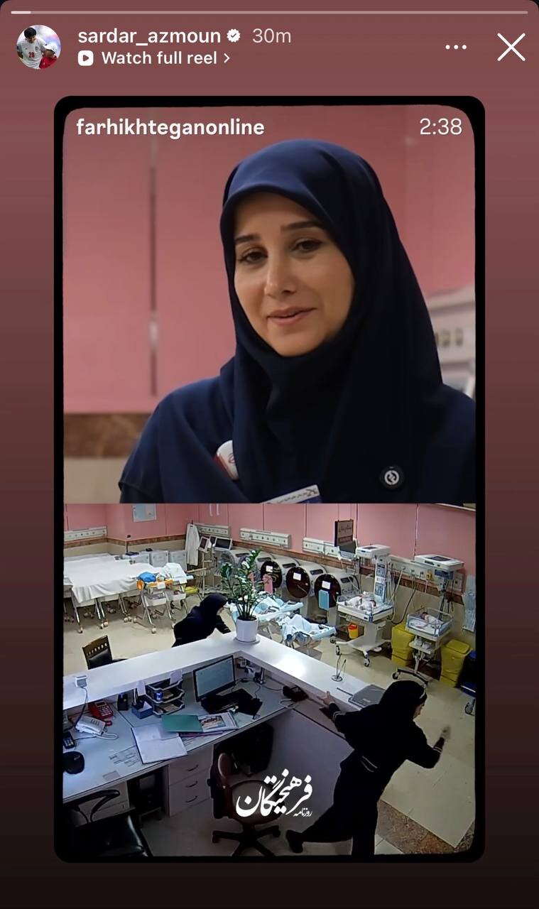 سردار