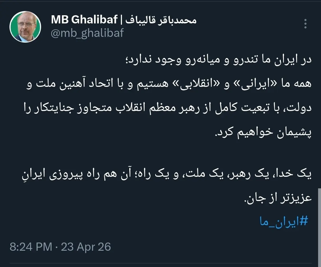 نرامپ
