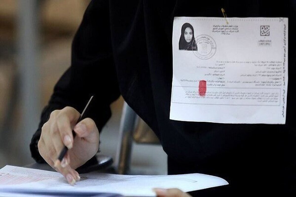 زمان جدید آزمون دانشجو معلمان ۱۴۰۵ اعلام می‌شود؟ | جذب بیش از ۳۰ هزار نفر در فرهنگیان