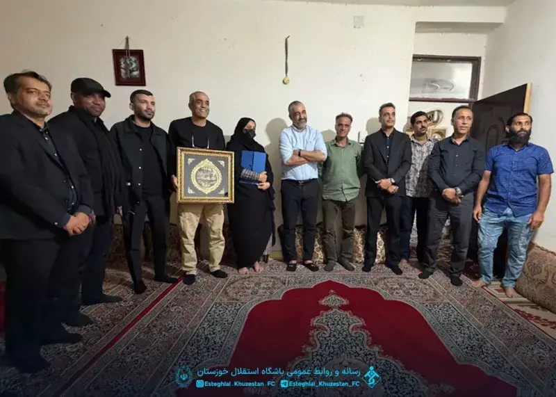 جمشیدی 