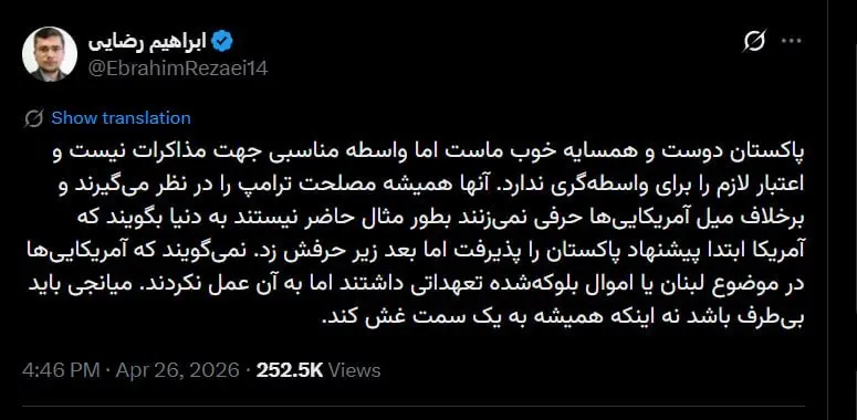 کمیسیون امنیت ملی