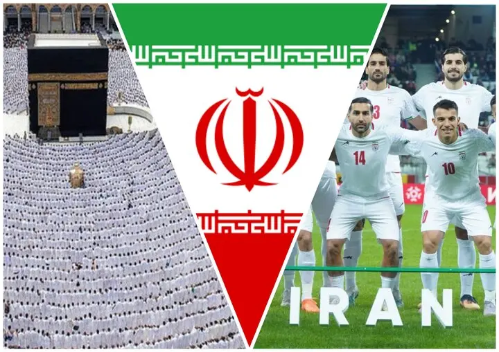 حج و جام جهانی؛ دو منبر جهانی برای ایران؟ استدلال تازه درباره ضرورت حضور