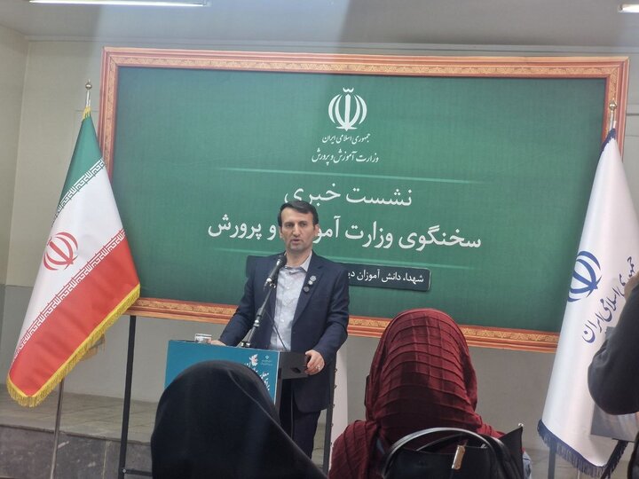 سخنگوی وزارت آموزش‌وپرورش : امتحانات یازدهم و دوازدهم؛ تکلیف آزمون‌های «نهایی» و «غیرنهایی» مشخص شد