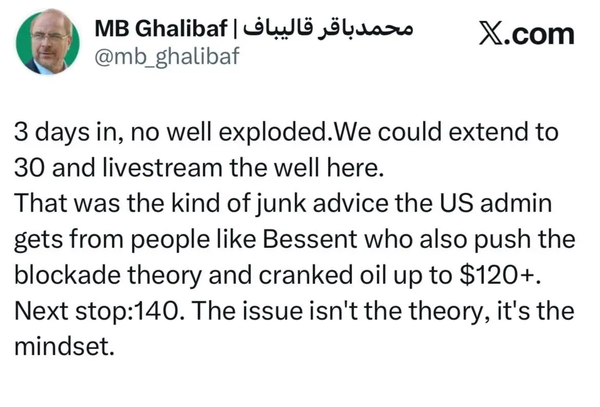 قالیباف
