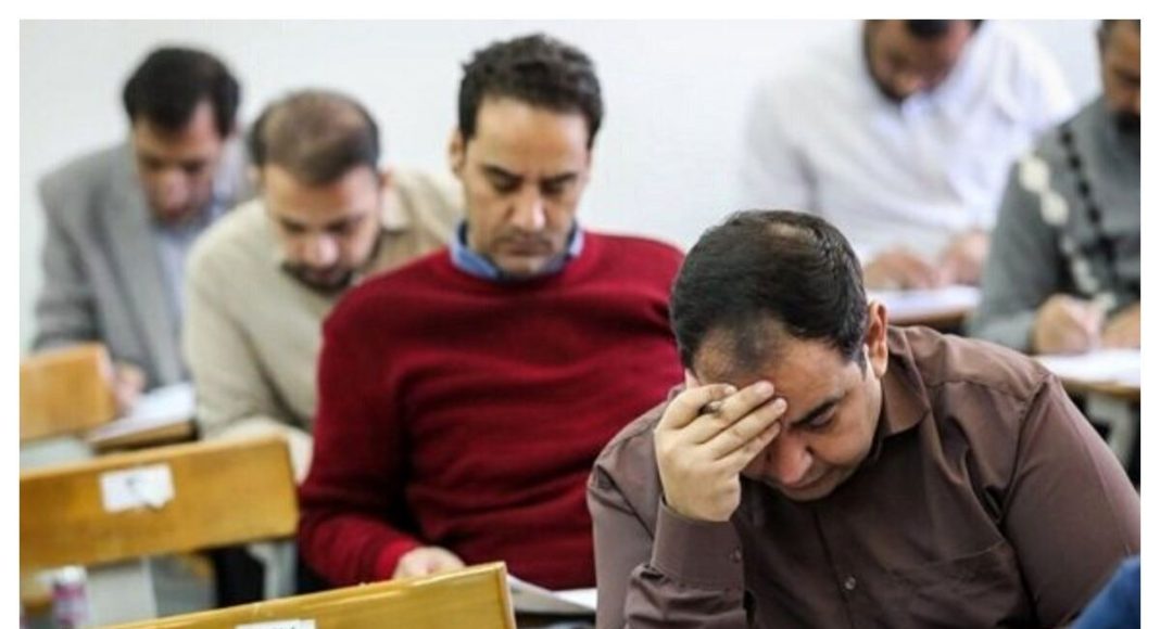 نتایج تکمیل ظرفیت دوازدهمین آزمون استخدامی دستگاه‌های اجرایی اعلام شد